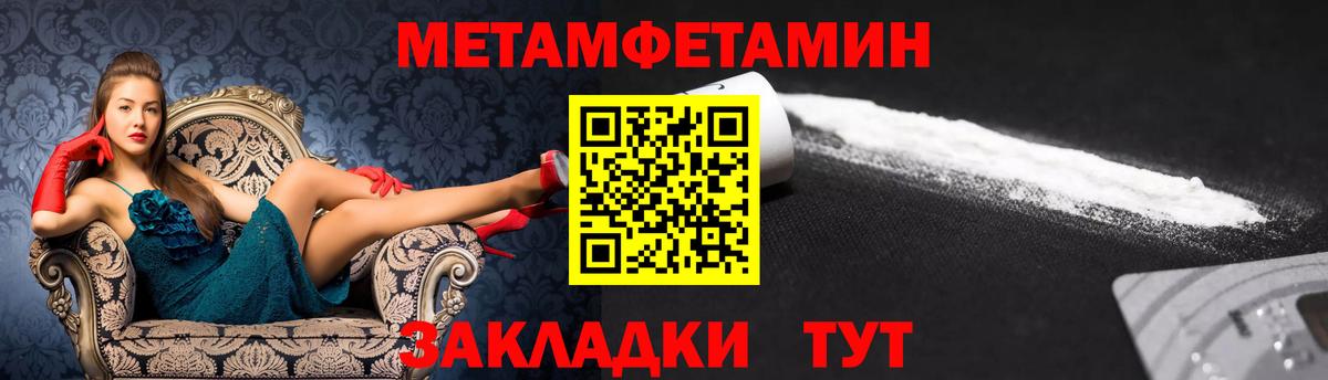Amphetamine  Вход с VPN  Амфетамин  АМФ VHQ  blacksprut онион  Черемхово 