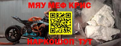 прущий лед Будённовск