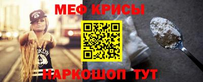 мяу мяу мука Бузулук