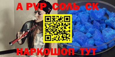 СК Бугуруслан