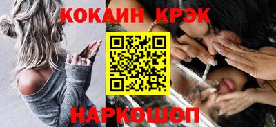 прущий лед Будённовск