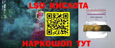 прущий лед Будённовск