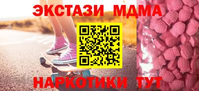 мяу мяу мука Бузулук