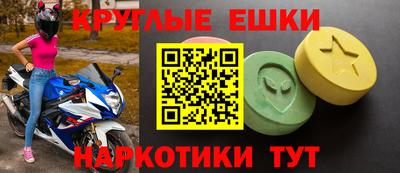 прущий лед Будённовск