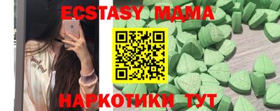 прущий лед Будённовск