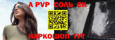 прущий лед Будённовск
