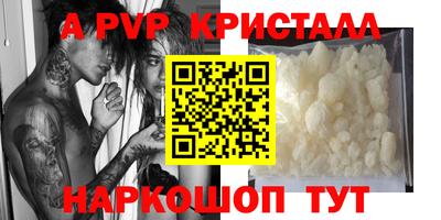 мяу мяу мука Бузулук
