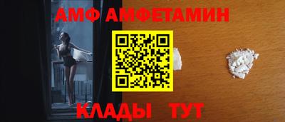 прущий лед Будённовск