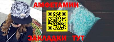 прущий лед Будённовск