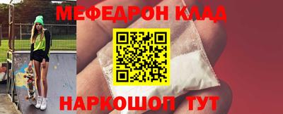 мяу мяу мука Бузулук