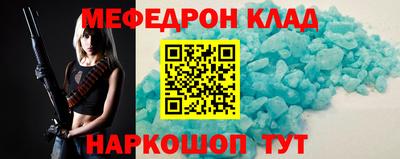 прущий лед Будённовск