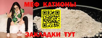 мяу мяу мука Бузулук