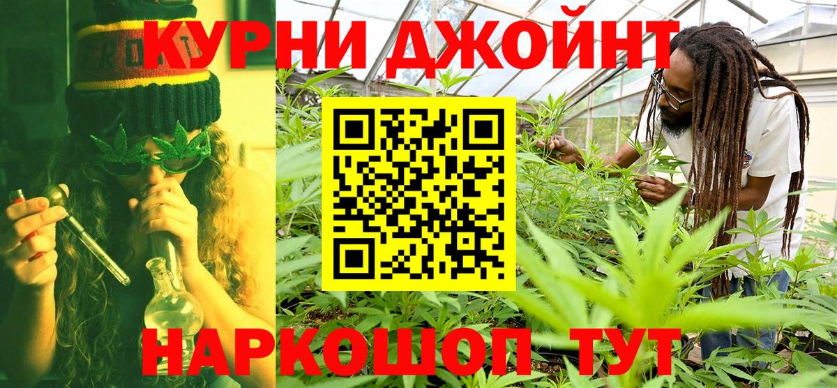 Марихуана ГИДРОПОН Черемхово