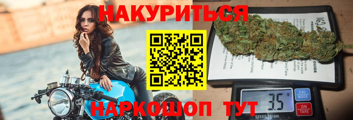 Черемхово  Марихуана индика  Бошки Шишки LSD WEED  МАРИХУАНА сатива  Вход с VPN 